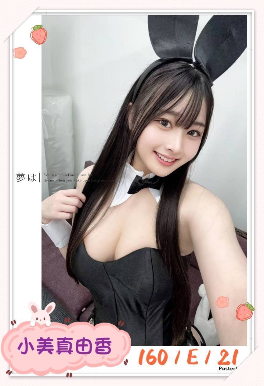 佳寧 苗栗 網紅 34F